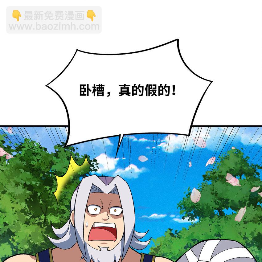 125回 泉水破坏者30