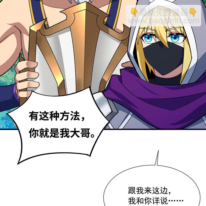 125回 泉水破坏者31