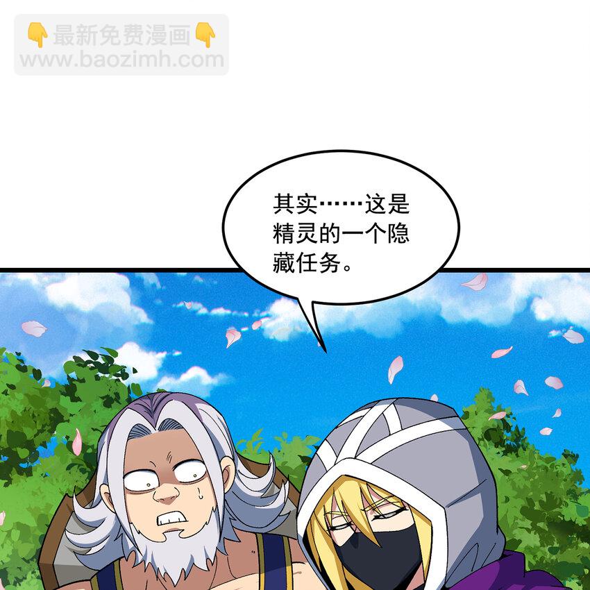 125回 泉水破坏者37
