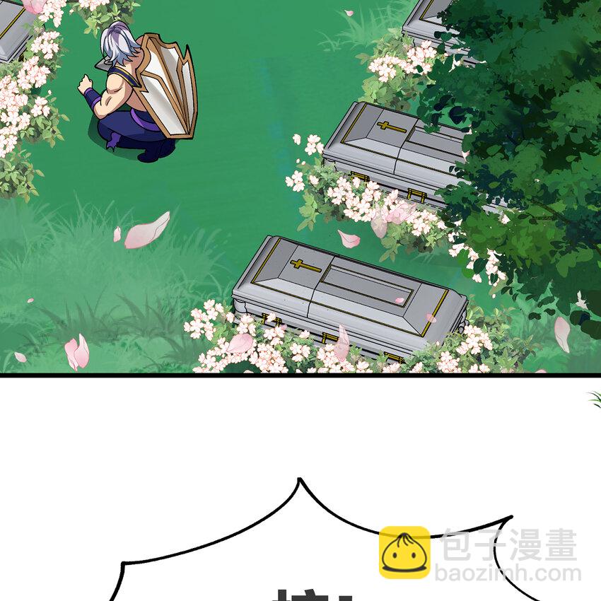 125回 泉水破坏者48