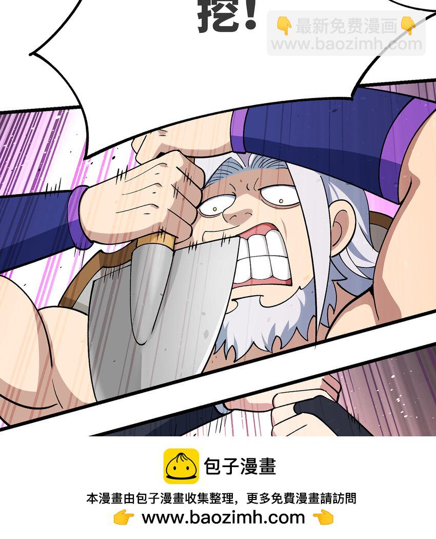 125回 泉水破坏者53