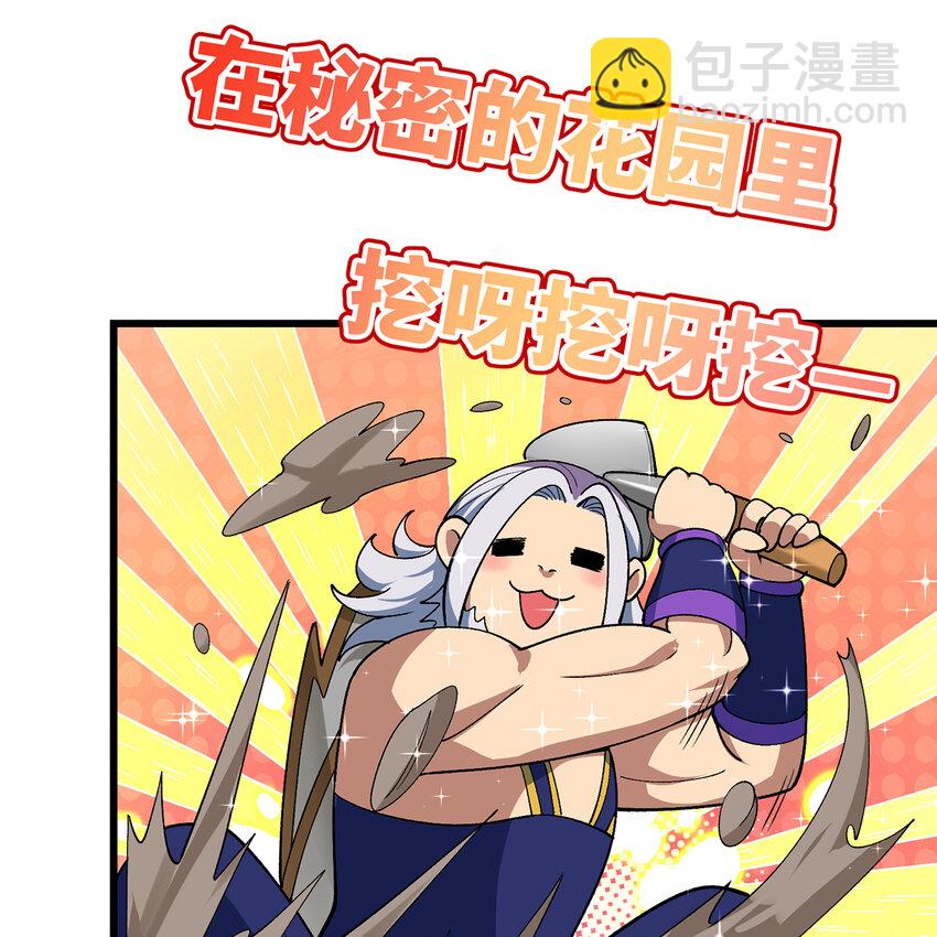 125回 泉水破坏者55