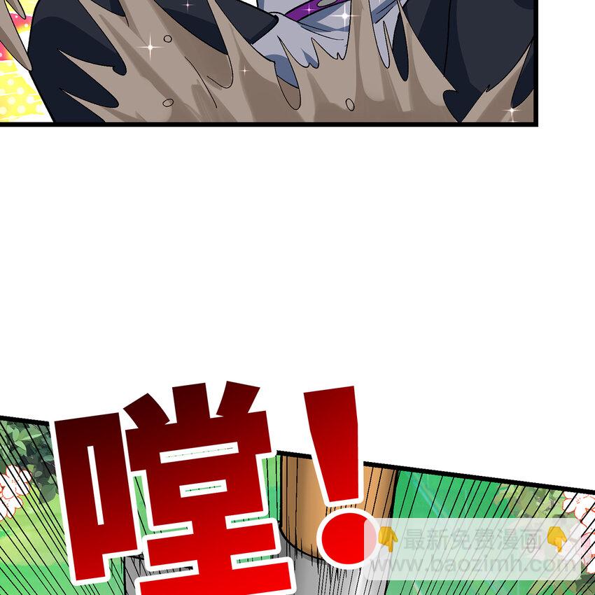 125回 泉水破坏者57