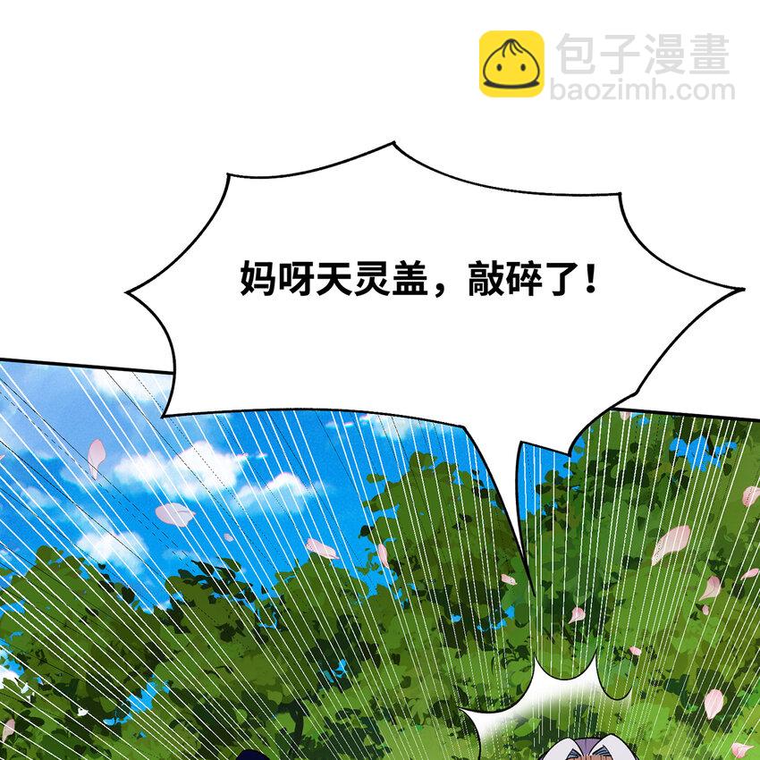 125回 泉水破坏者59