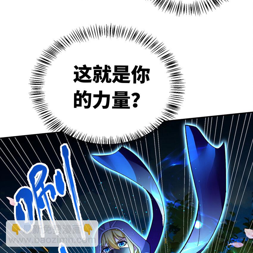 125回 泉水破坏者63