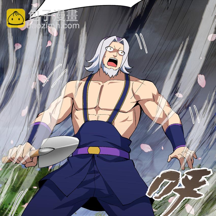 125回 泉水破坏者66