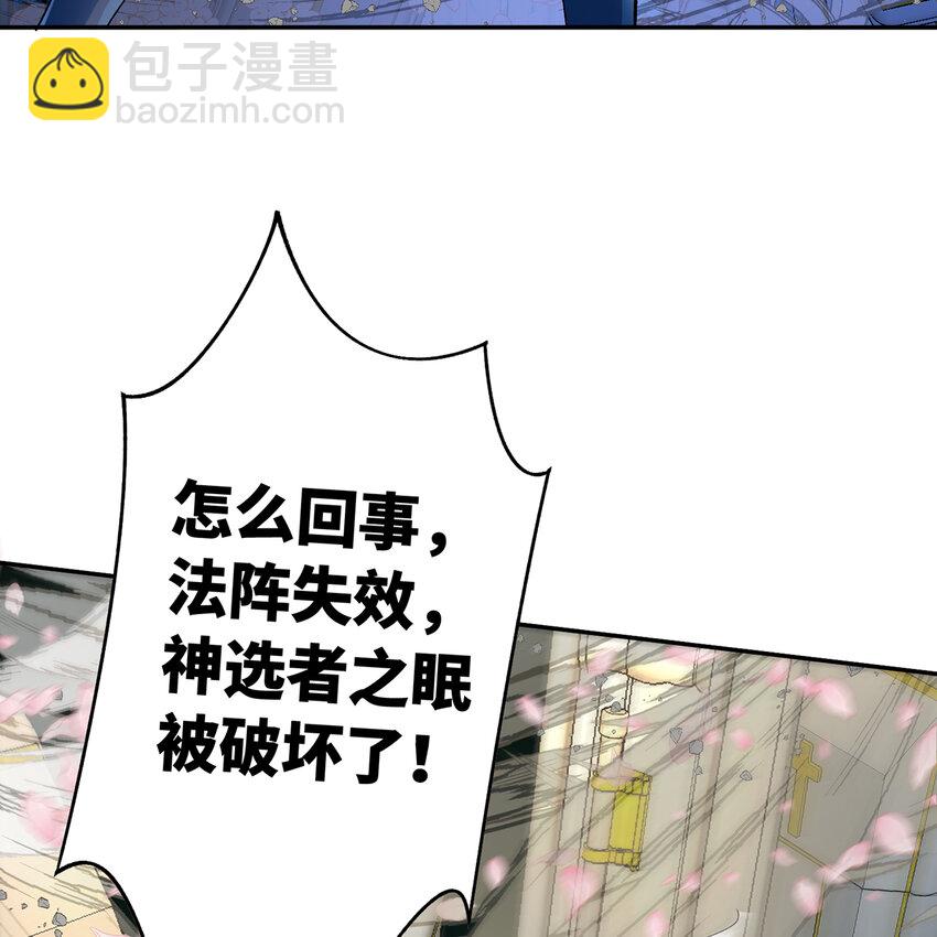125回 泉水破坏者74