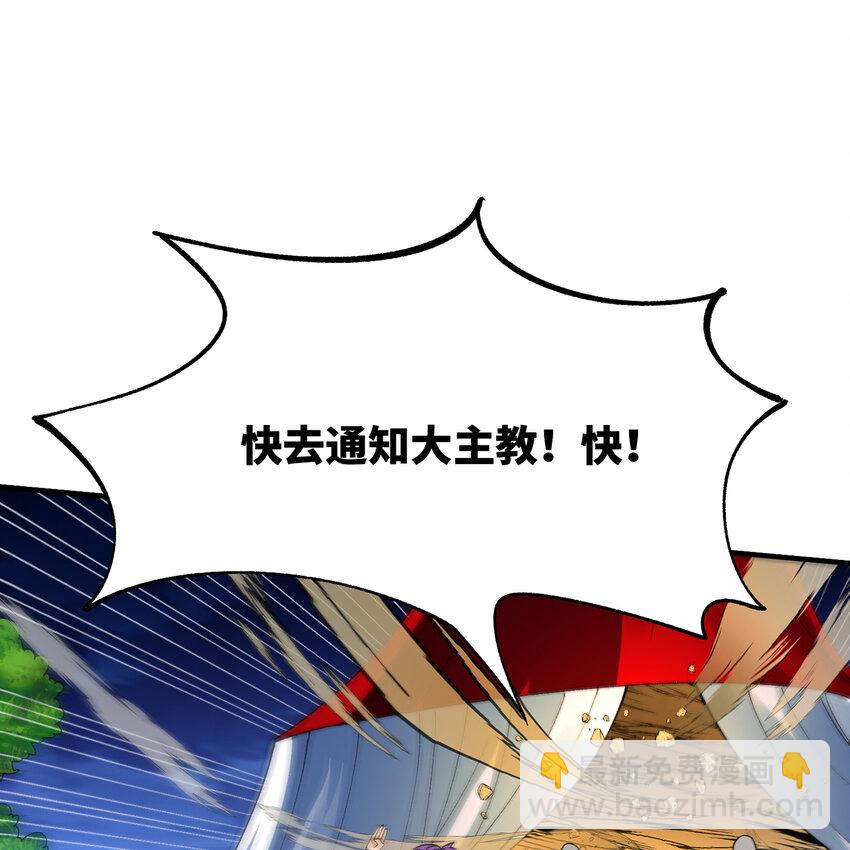 125回 泉水破坏者76
