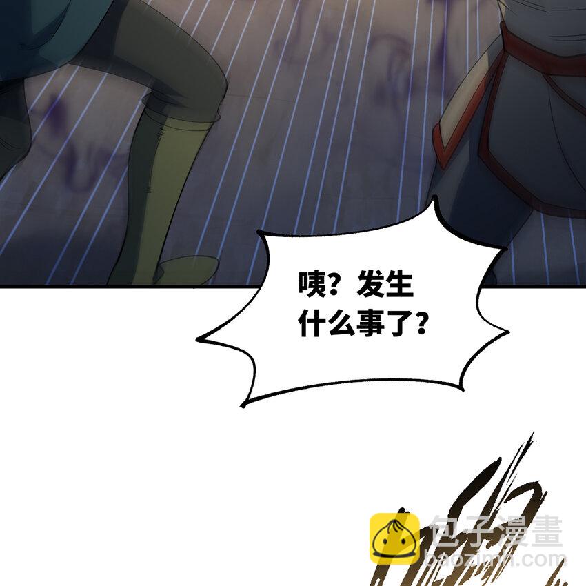 125回 泉水破坏者78