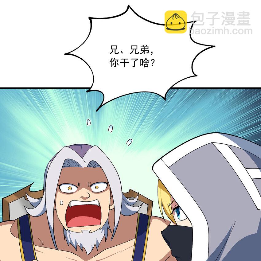 125回 泉水破坏者83