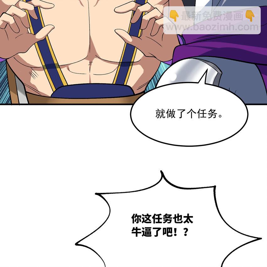 125回 泉水破坏者84