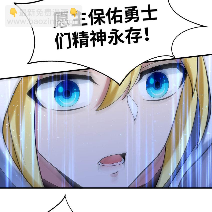 125回 泉水破坏者9
