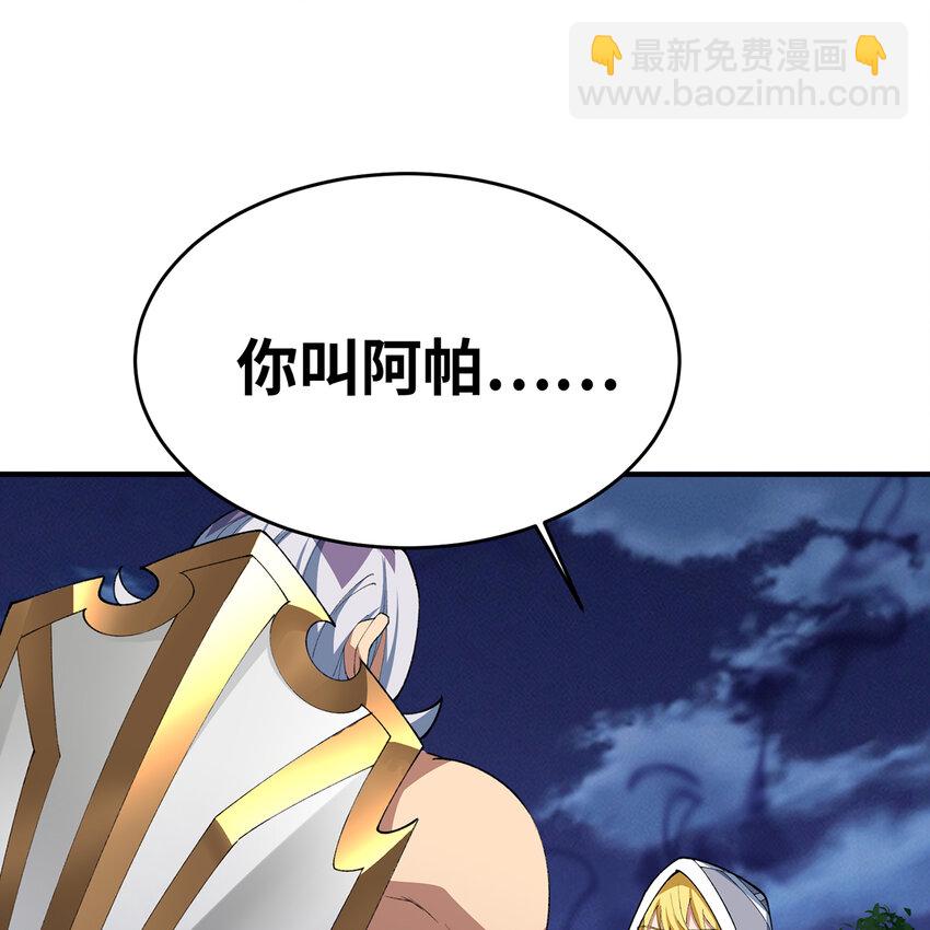 125回 泉水破坏者92