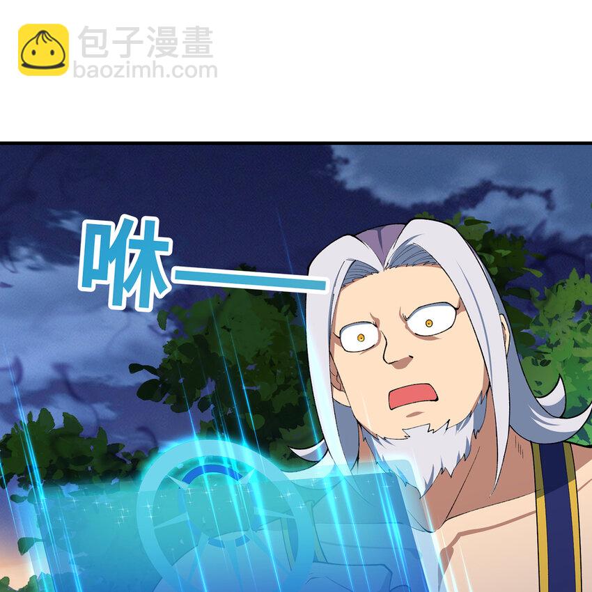 125回 泉水破坏者96