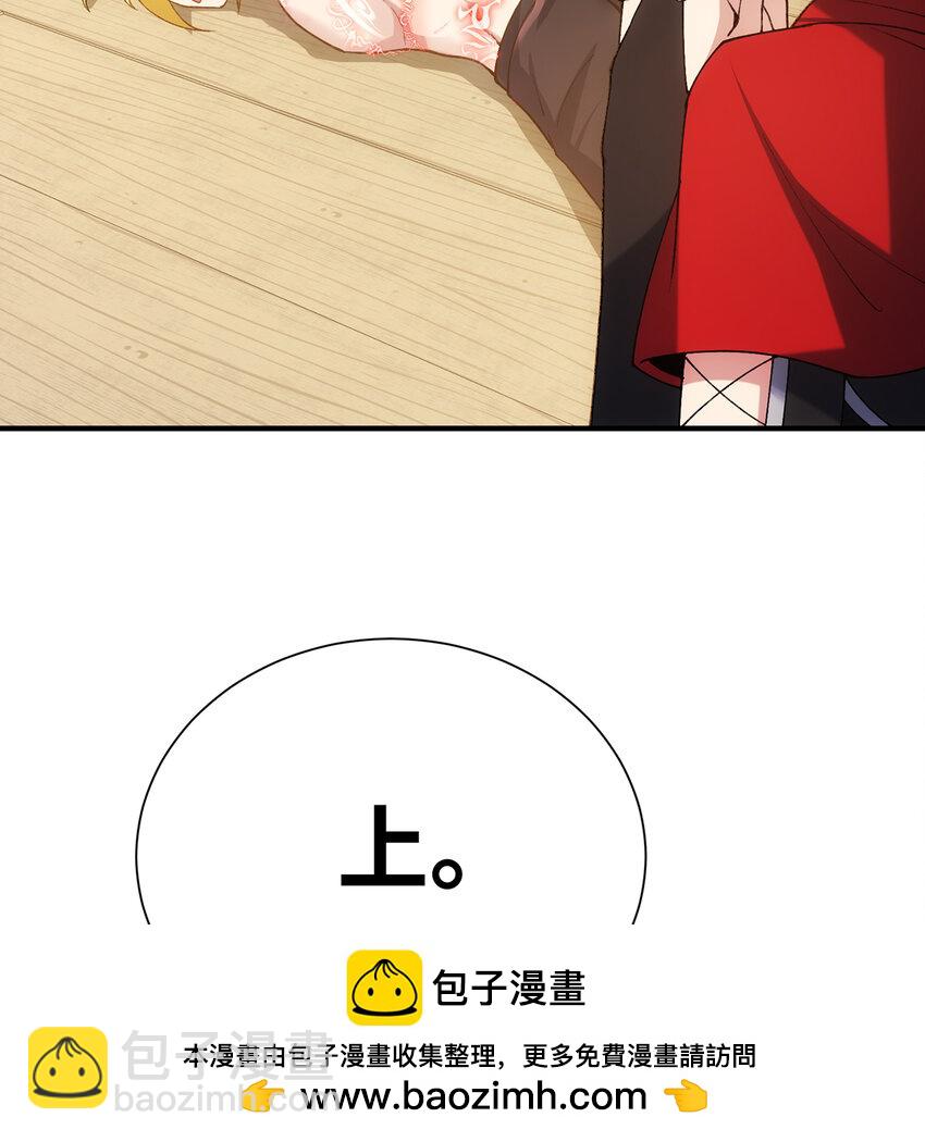 133回 阿普，上！103