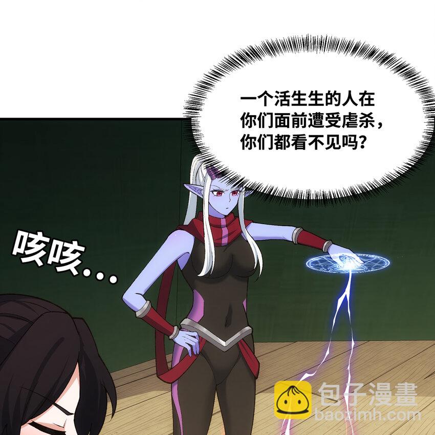 133回 阿普，上！104
