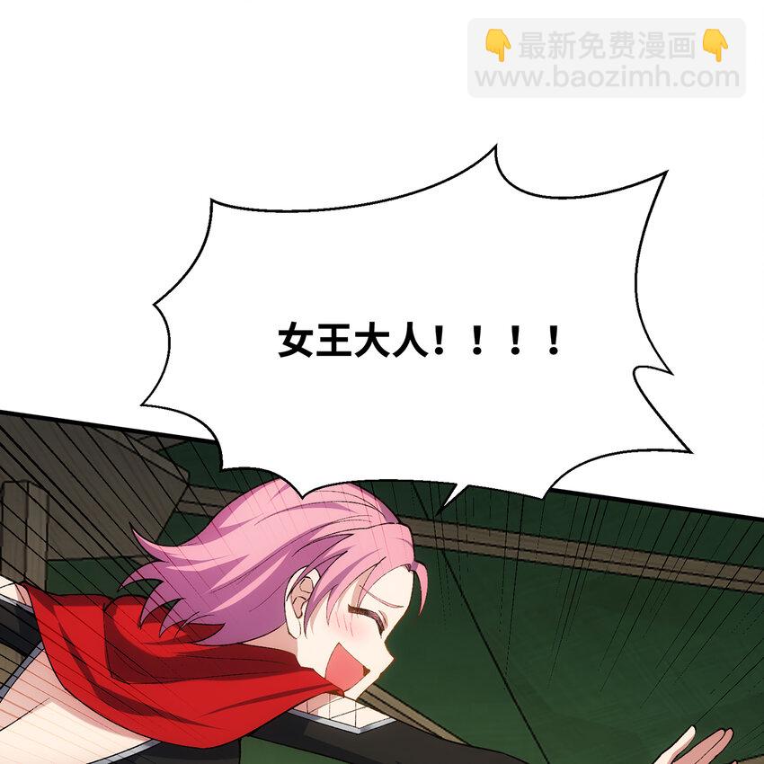 133回 阿普，上！109