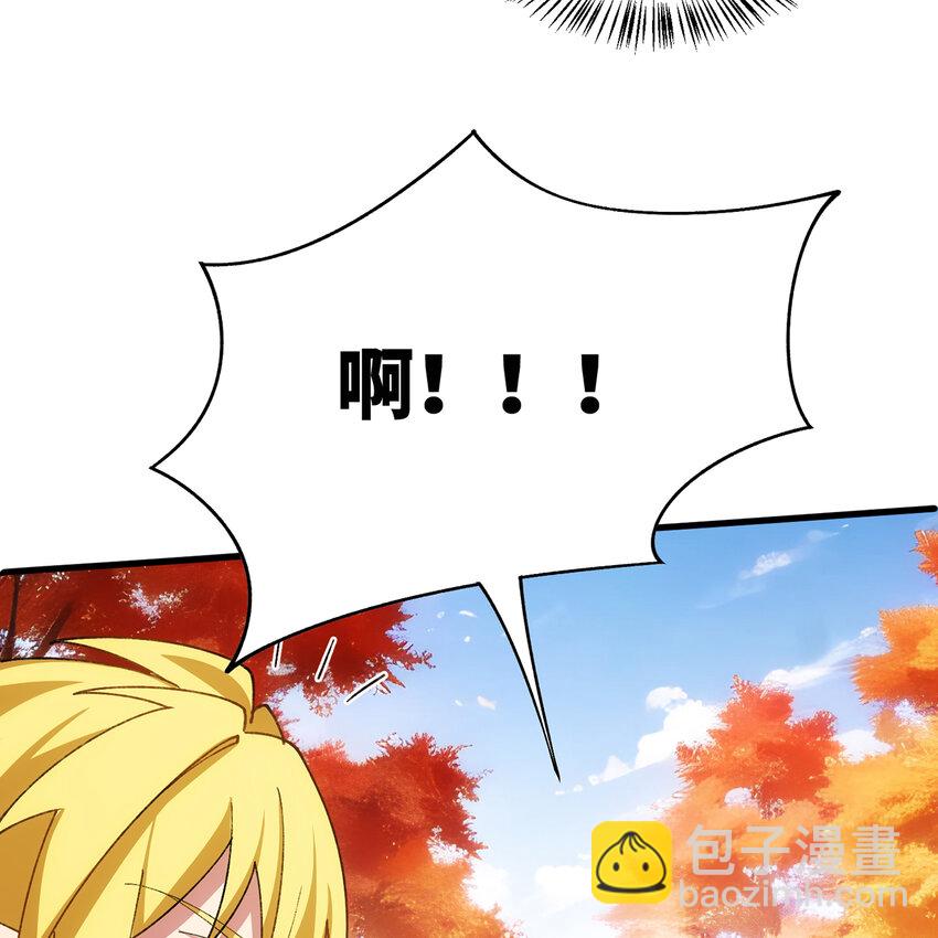 133回 阿普，上！11