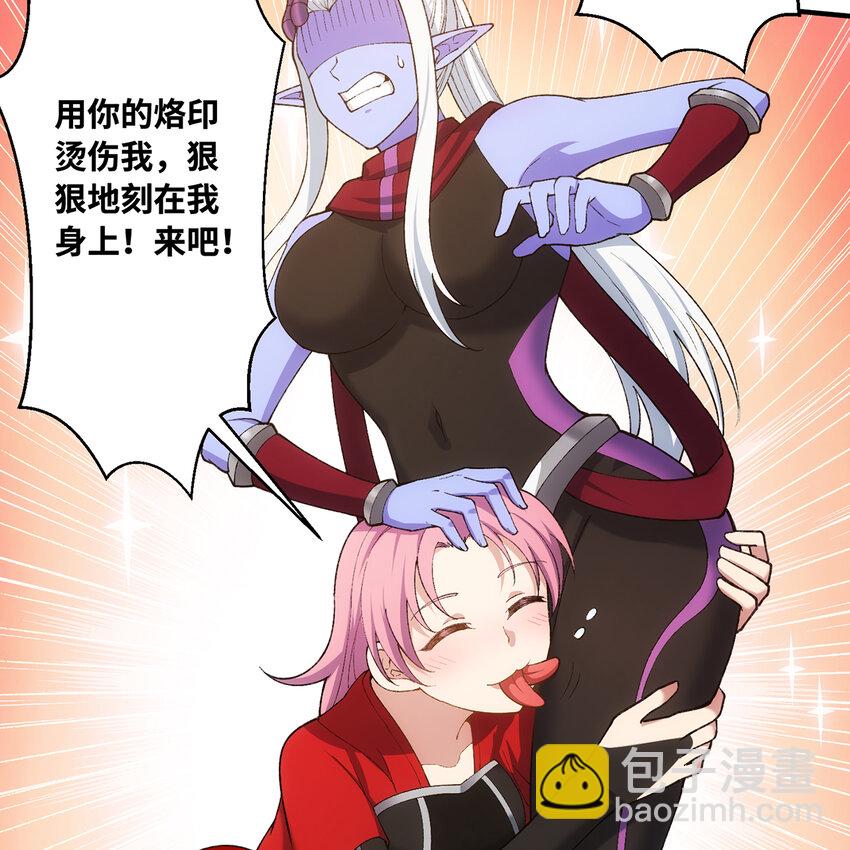 133回 阿普，上！113