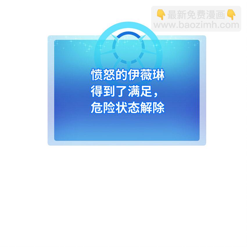 133回 阿普，上！122