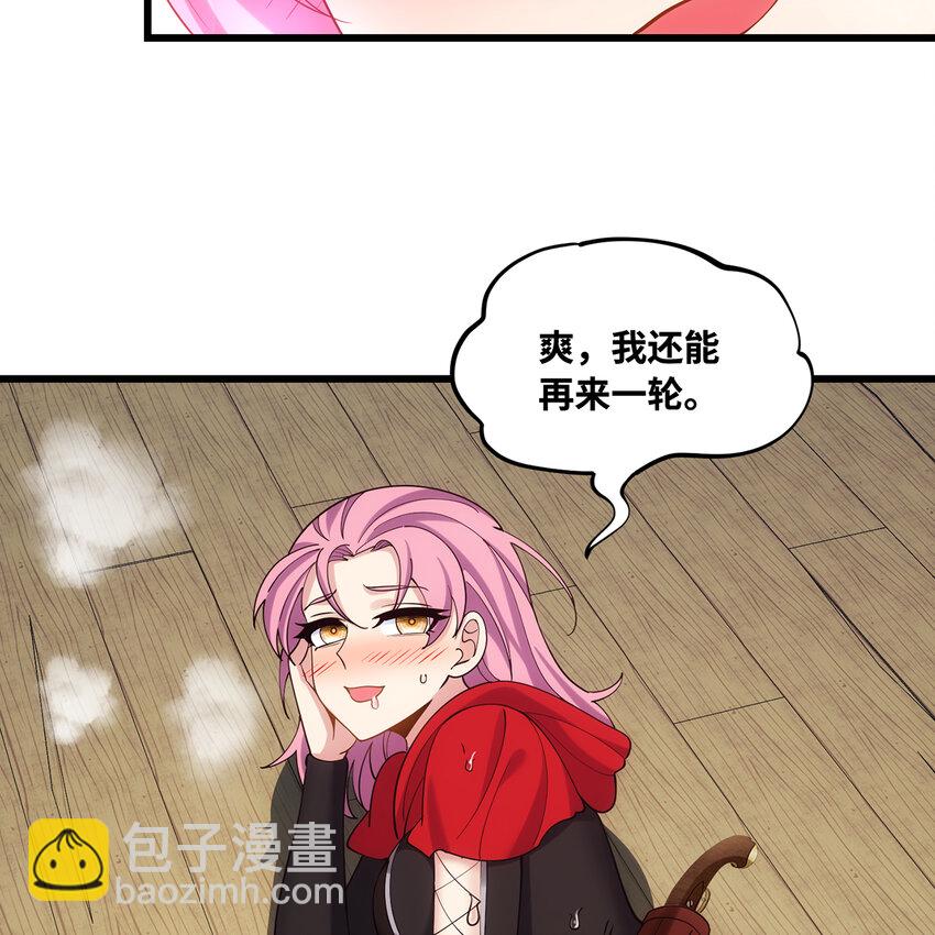 133回 阿普，上！124