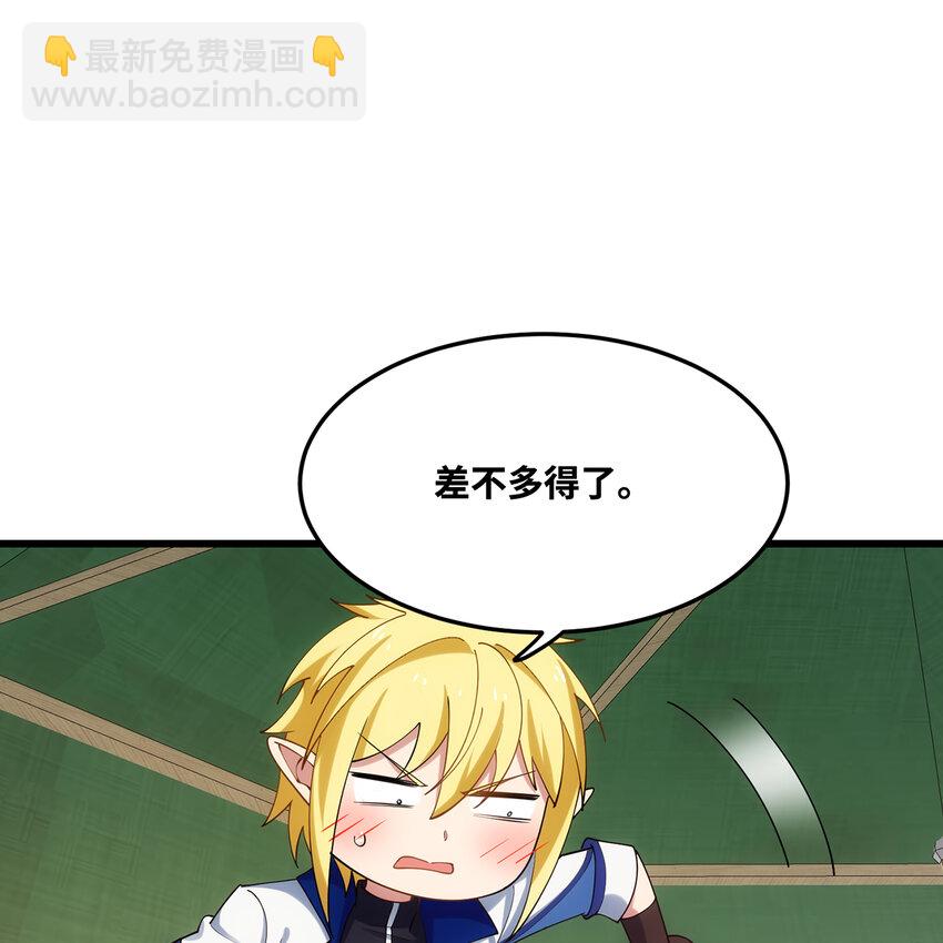 133回 阿普，上！126