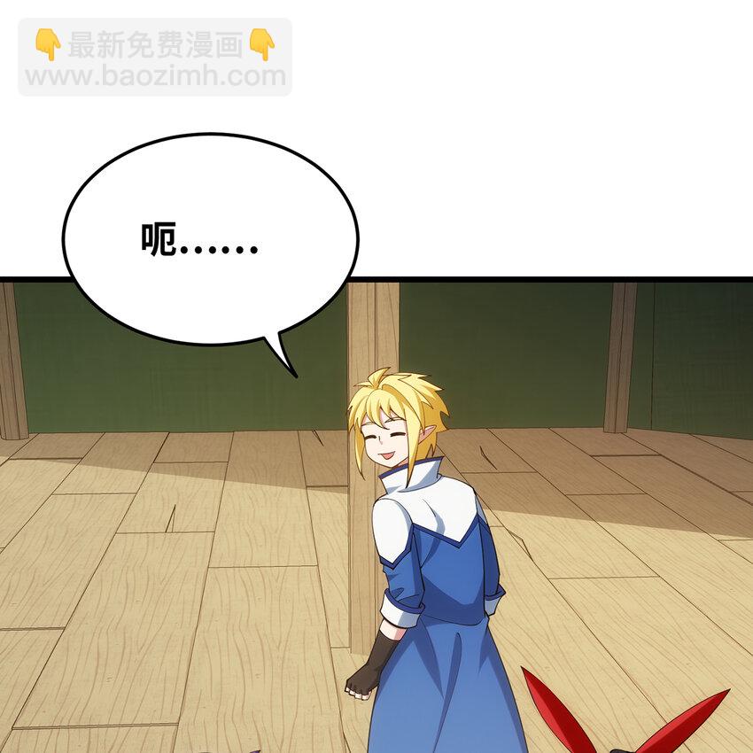 133回 阿普，上！130
