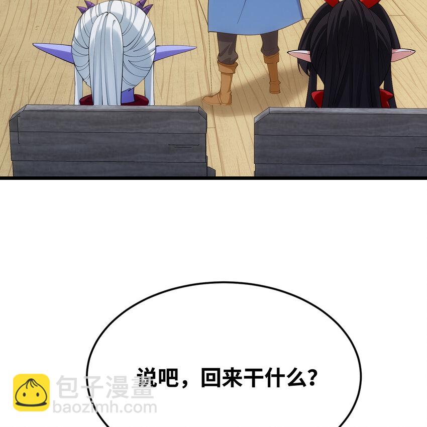 133回 阿普，上！131