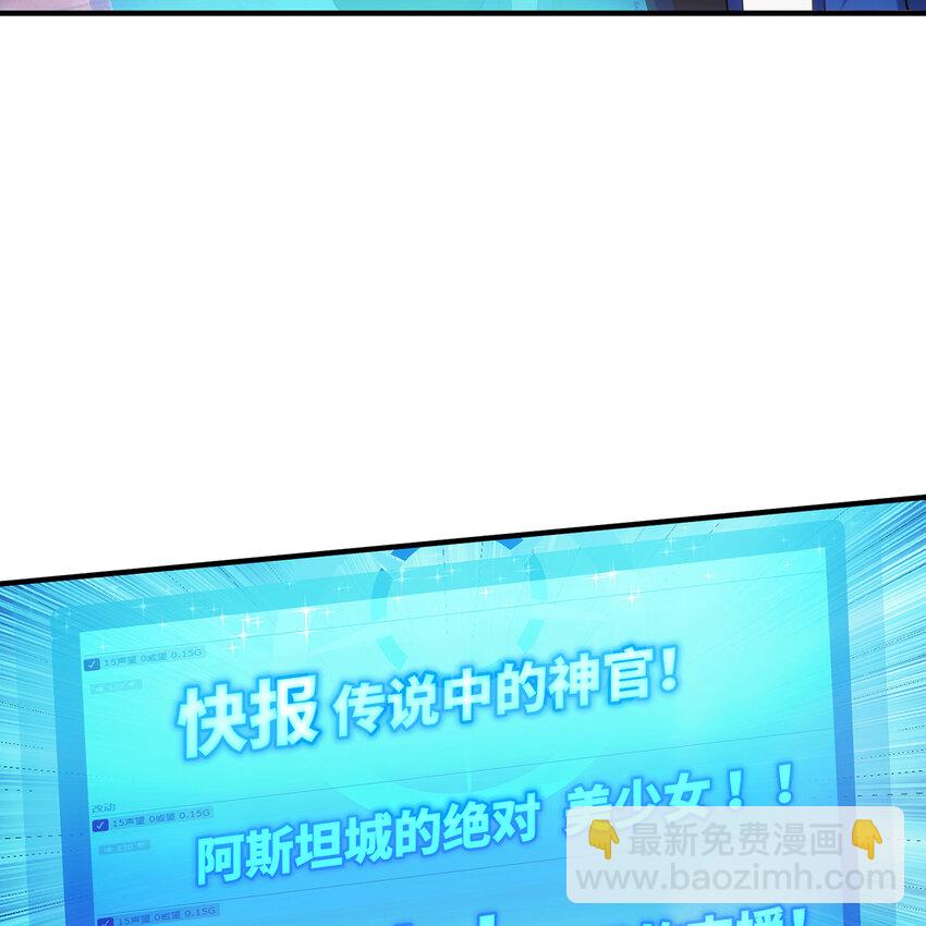 133回 阿普，上！15