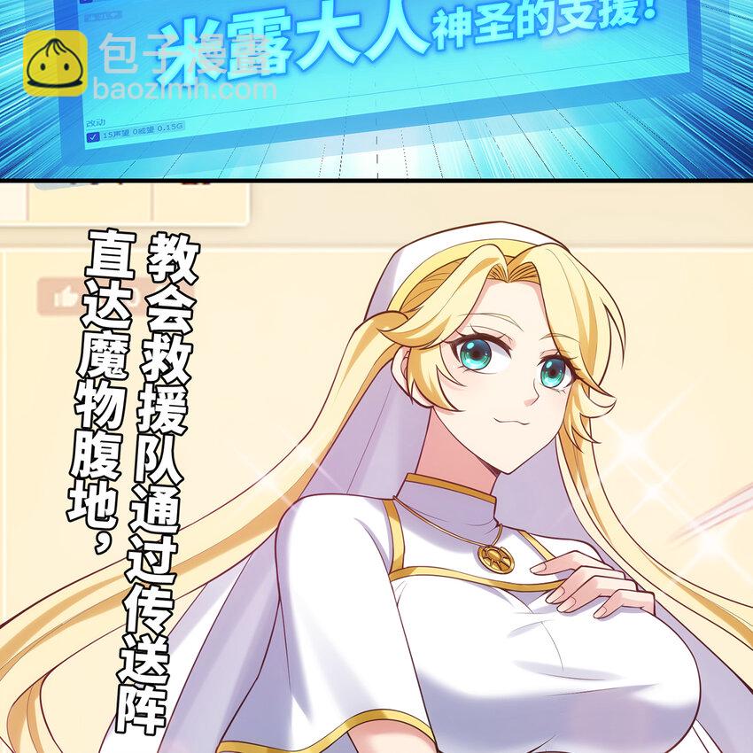133回 阿普，上！16