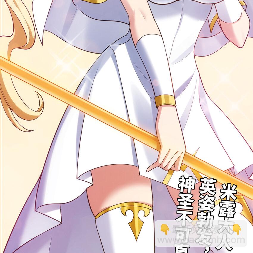 133回 阿普，上！17