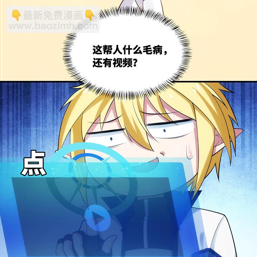 133回 阿普，上！19