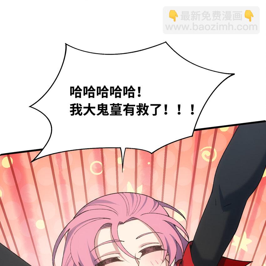 133回 阿普，上！2