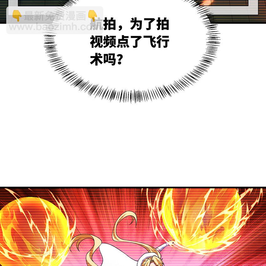 133回 阿普，上！23