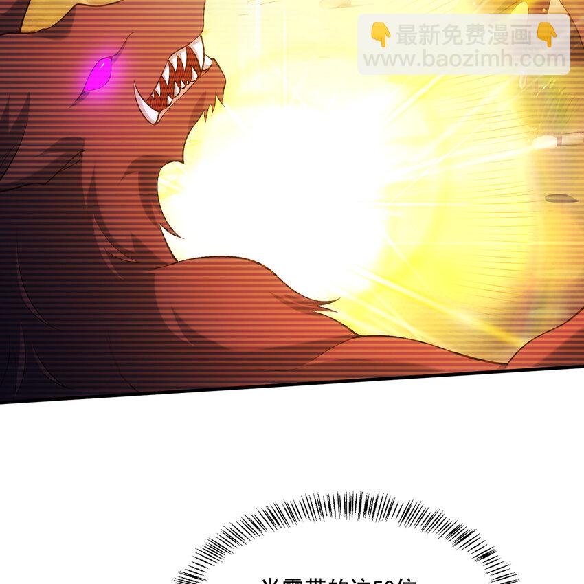 133回 阿普，上！25