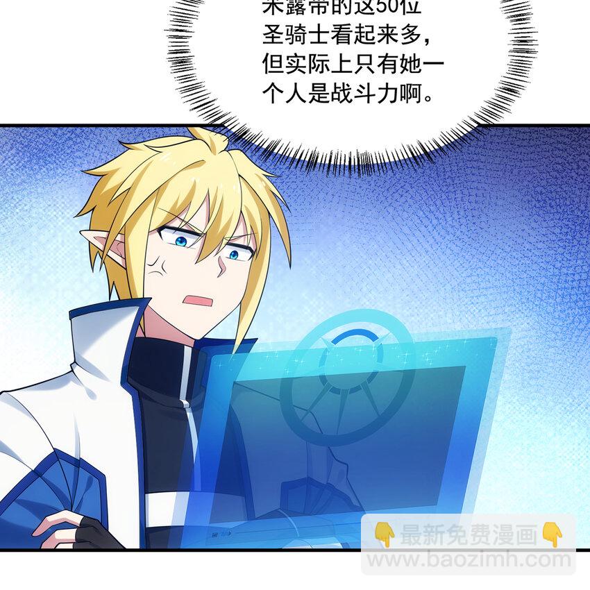 133回 阿普，上！26
