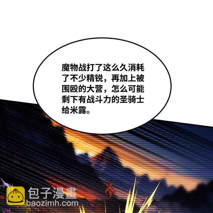 133回 阿普，上！27