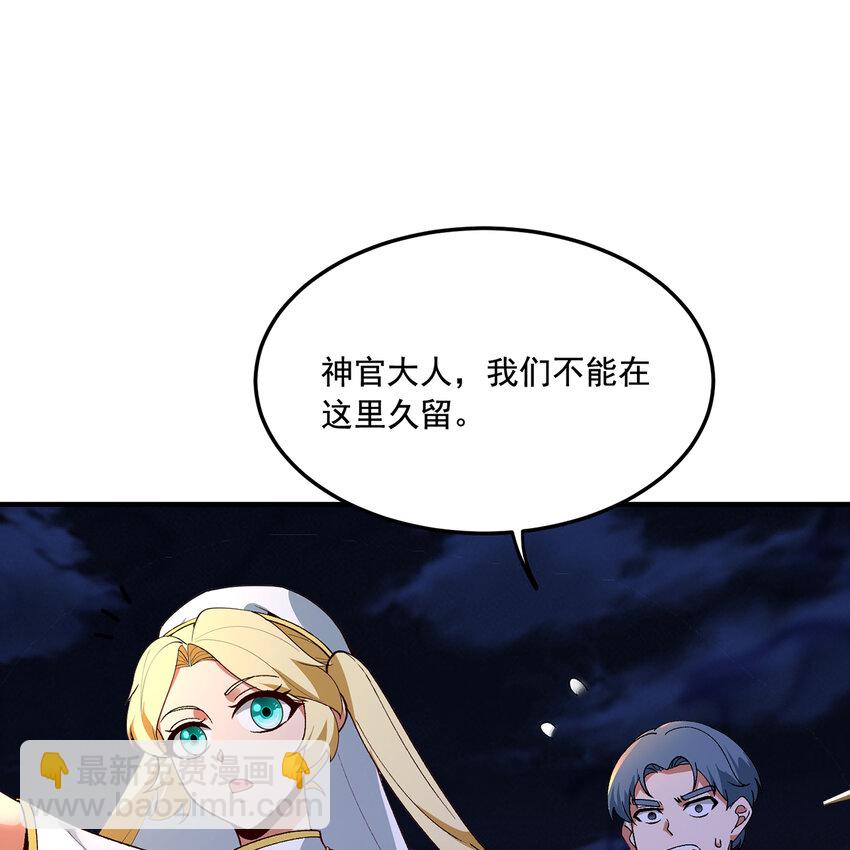 133回 阿普，上！34
