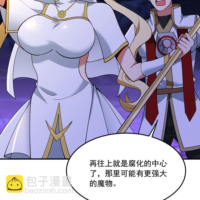 133回 阿普，上！35
