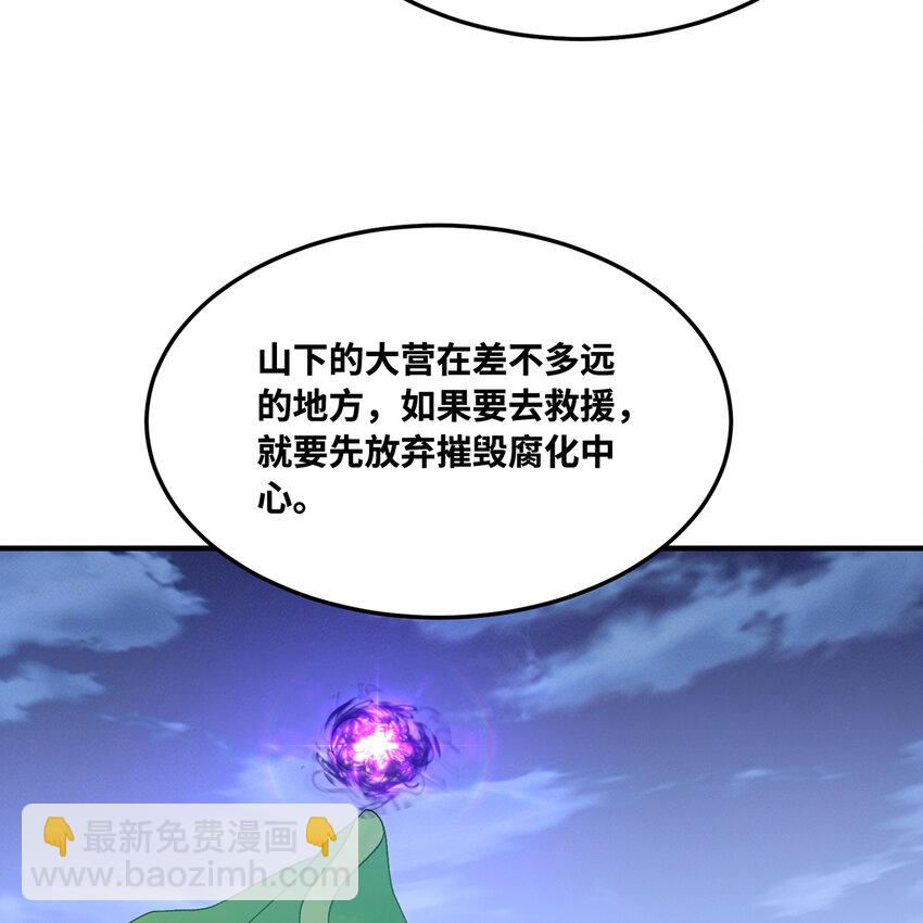 133回 阿普，上！36