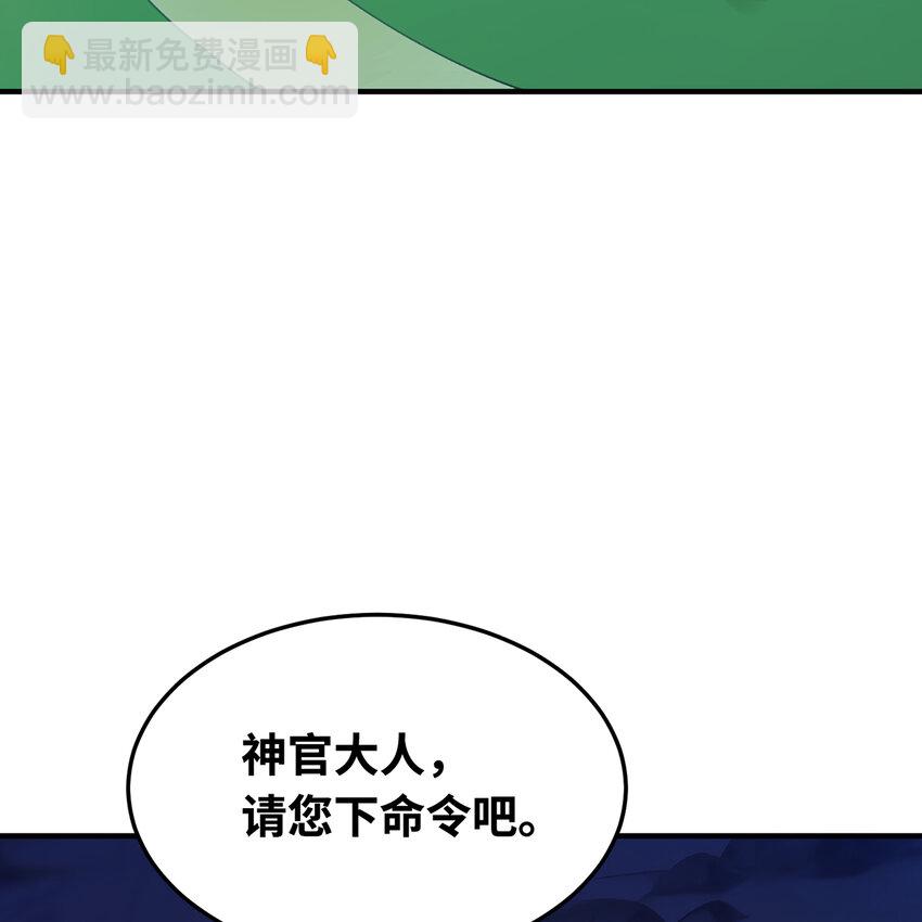 133回 阿普，上！38