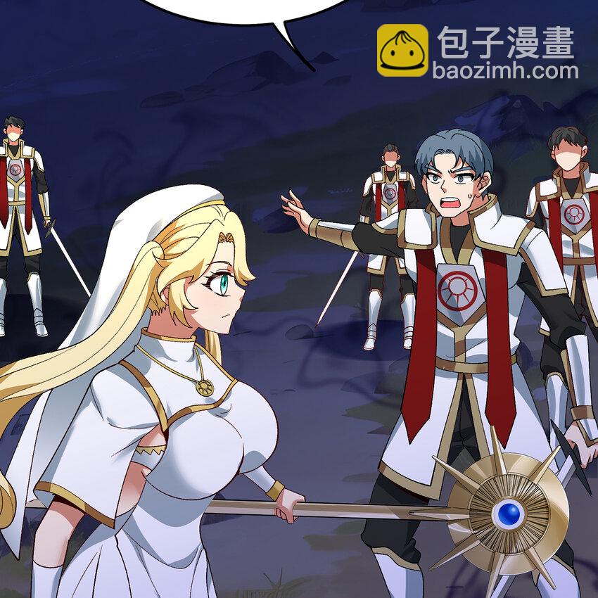 133回 阿普，上！39