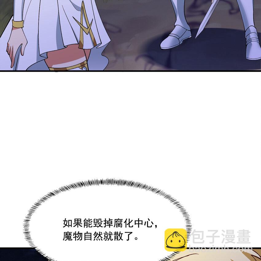 133回 阿普，上！40