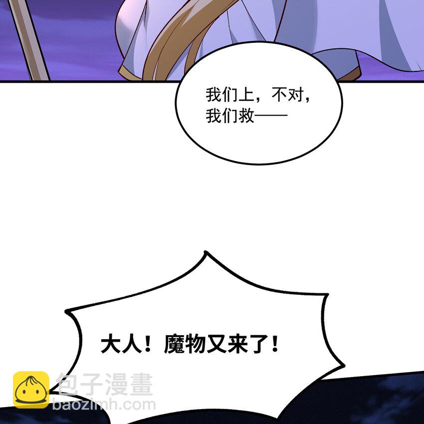 133回 阿普，上！43