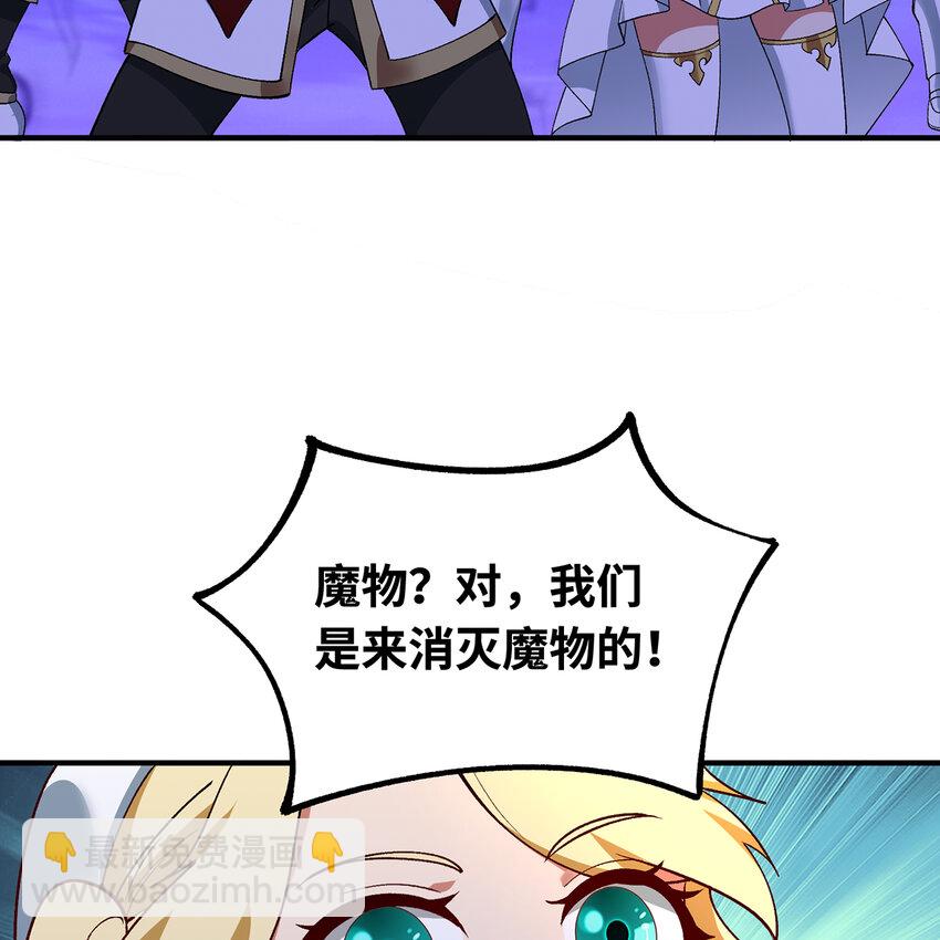133回 阿普，上！45