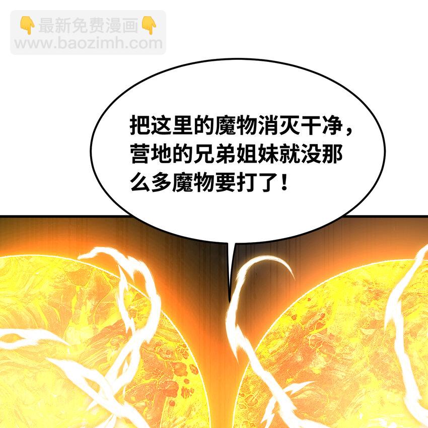 133回 阿普，上！51