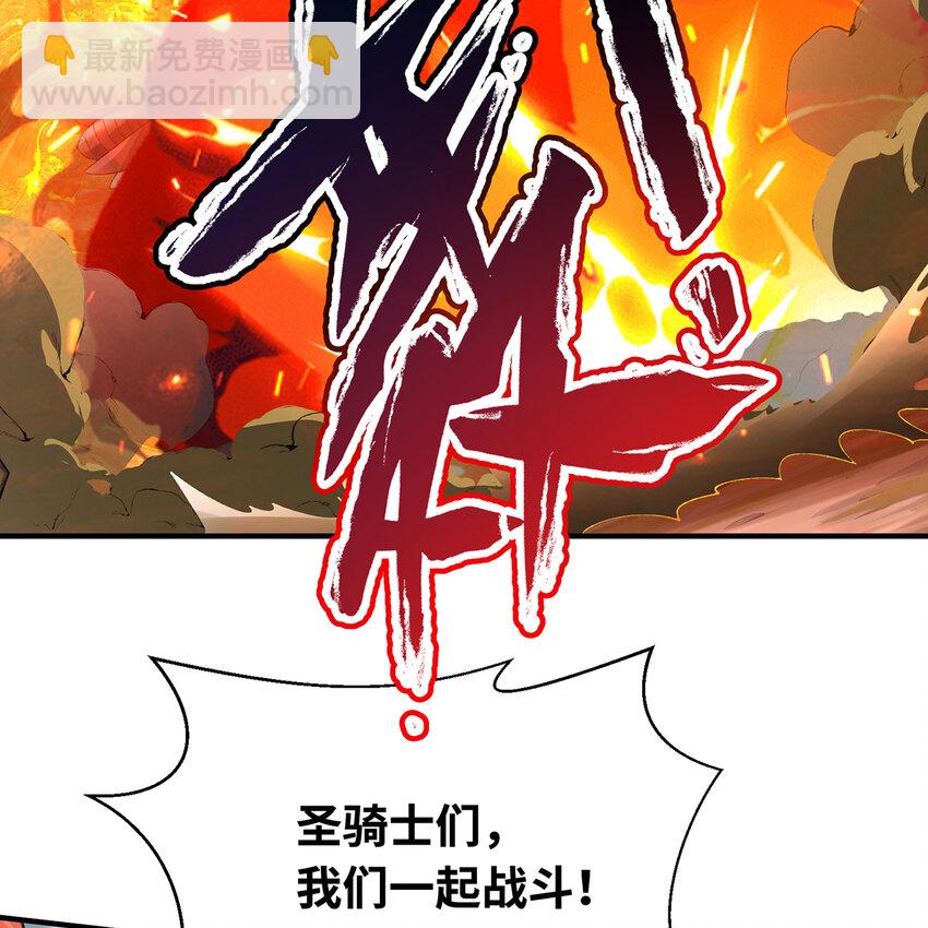 133回 阿普，上！60