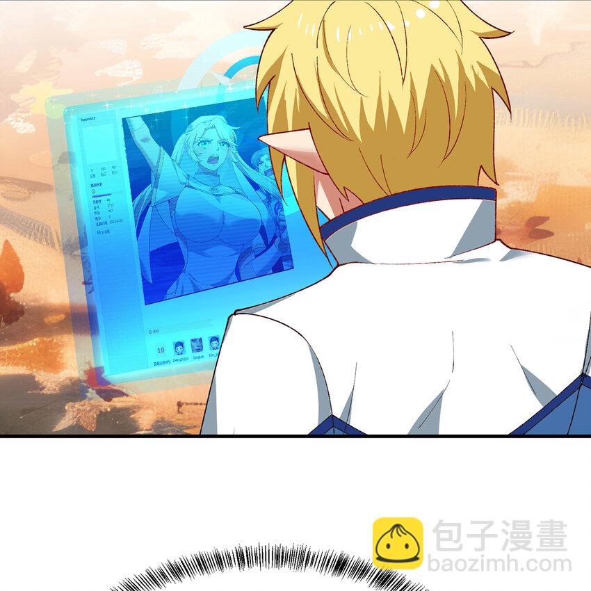 133回 阿普，上！63