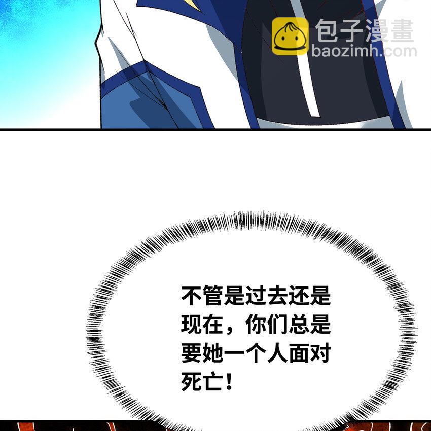 133回 阿普，上！65