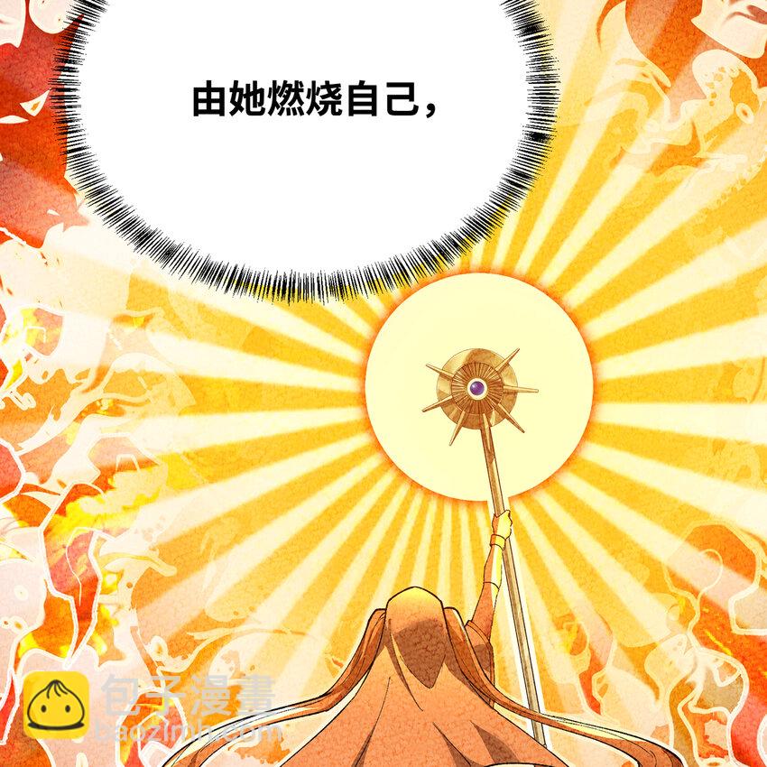 133回 阿普，上！67